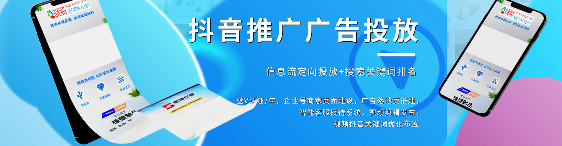 定襄如何百度推广